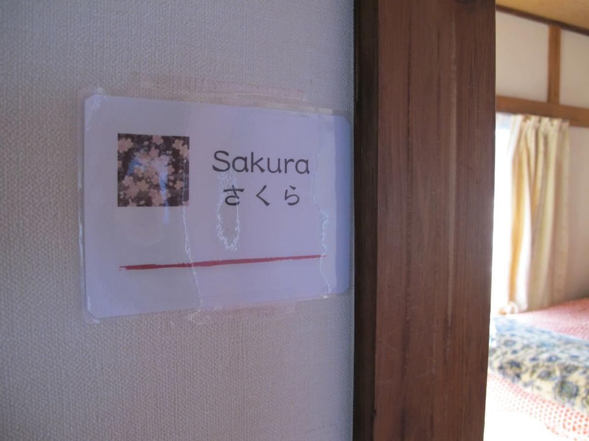 Hotel Kawasaki Share House Exterior foto